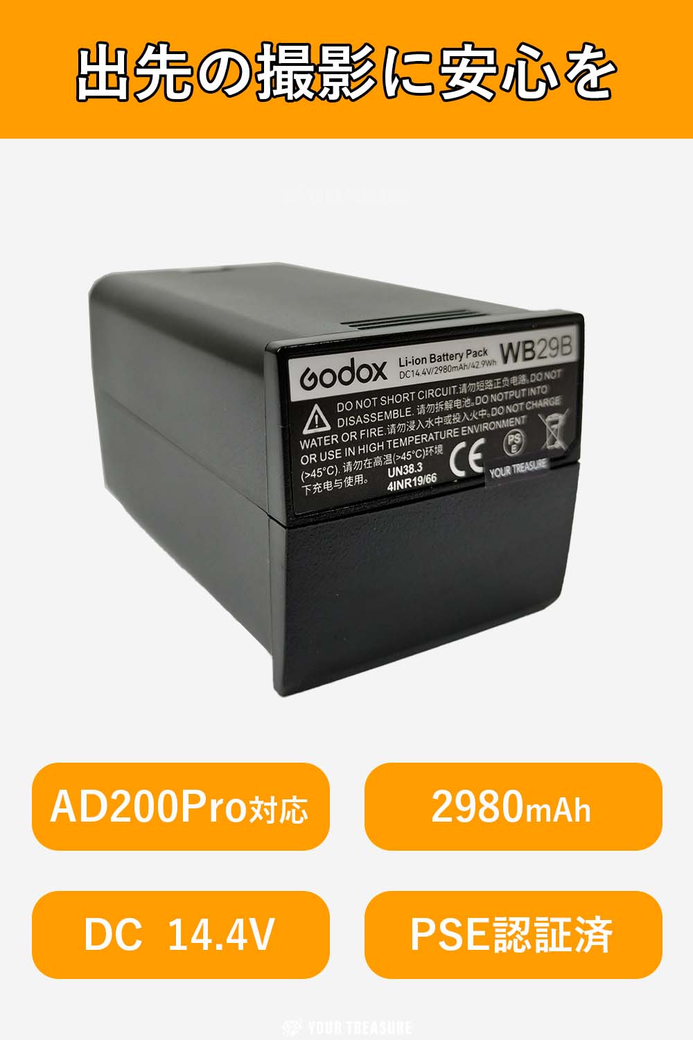 �ڤ��㤤ʪ�ޥ饽�����ۡ�������������Ź��Godox WB29B AD200�б� ������� �Хåƥ꡼ 14.4V / 2980mAh�ڷ��ͥ�ɥ���å׼���Ź��