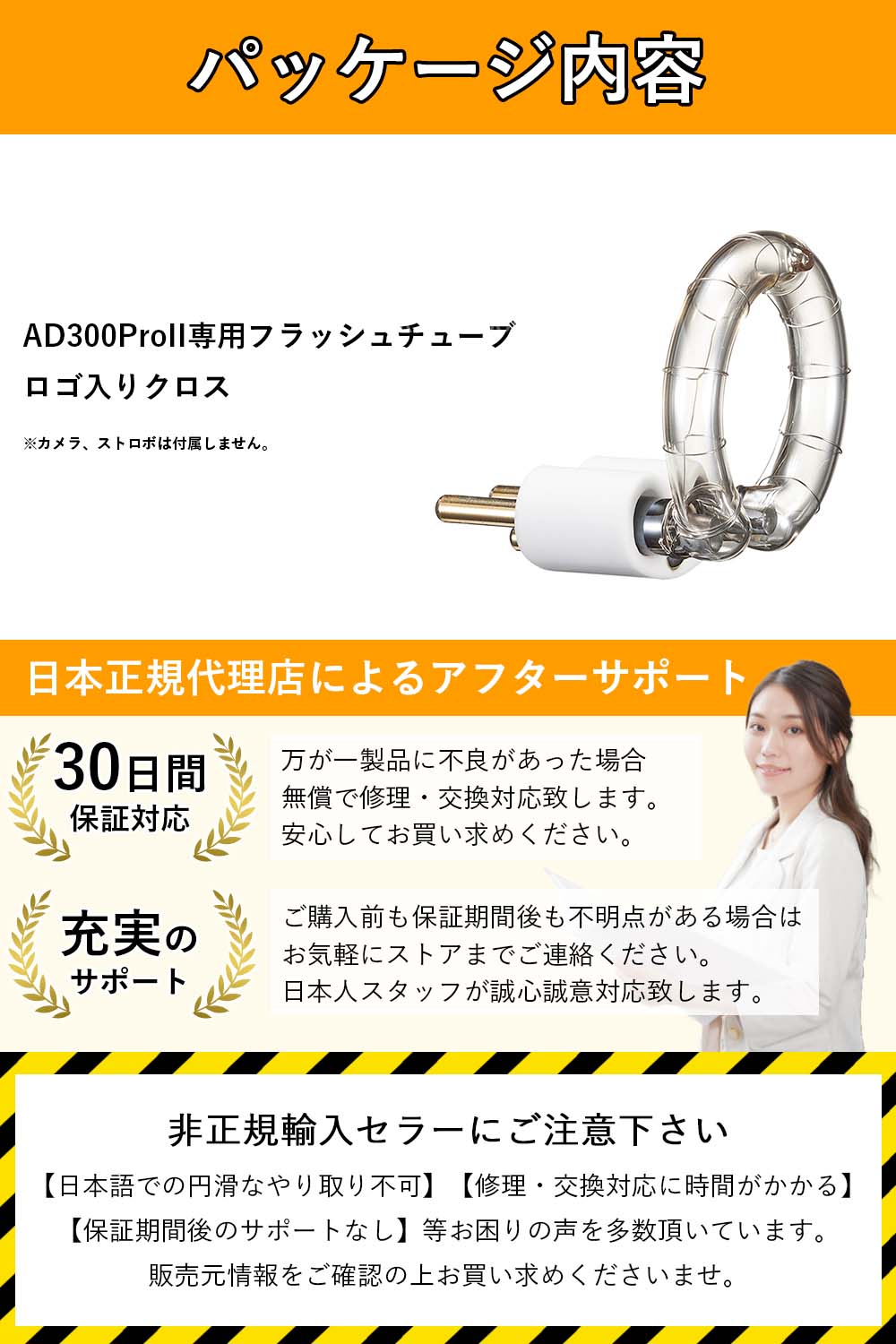 �ڥ����ե�ǡ��ò��ۡ�������������Ź��Godox AD300ProII ���� ���ѥѡ��� (�ե�å�����塼��)�ڷ��ͥ�ɥ���å׼���Ź��