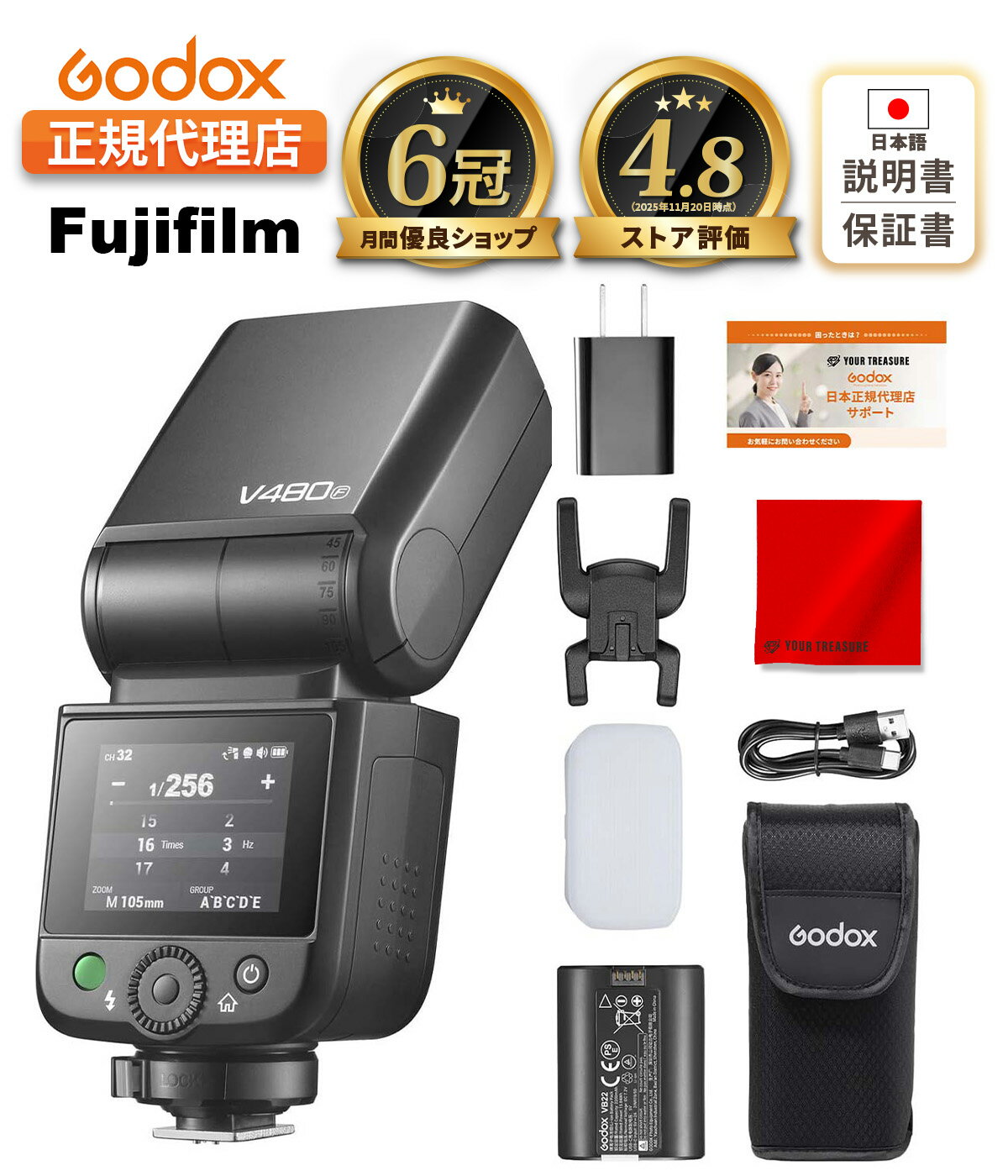 【スーパーSALE特価】＼楽天上位1%の安心優良ショップ／Godox V480F V480 for Fujifilm V480-F フジフィルム対応 ストロボ ...
