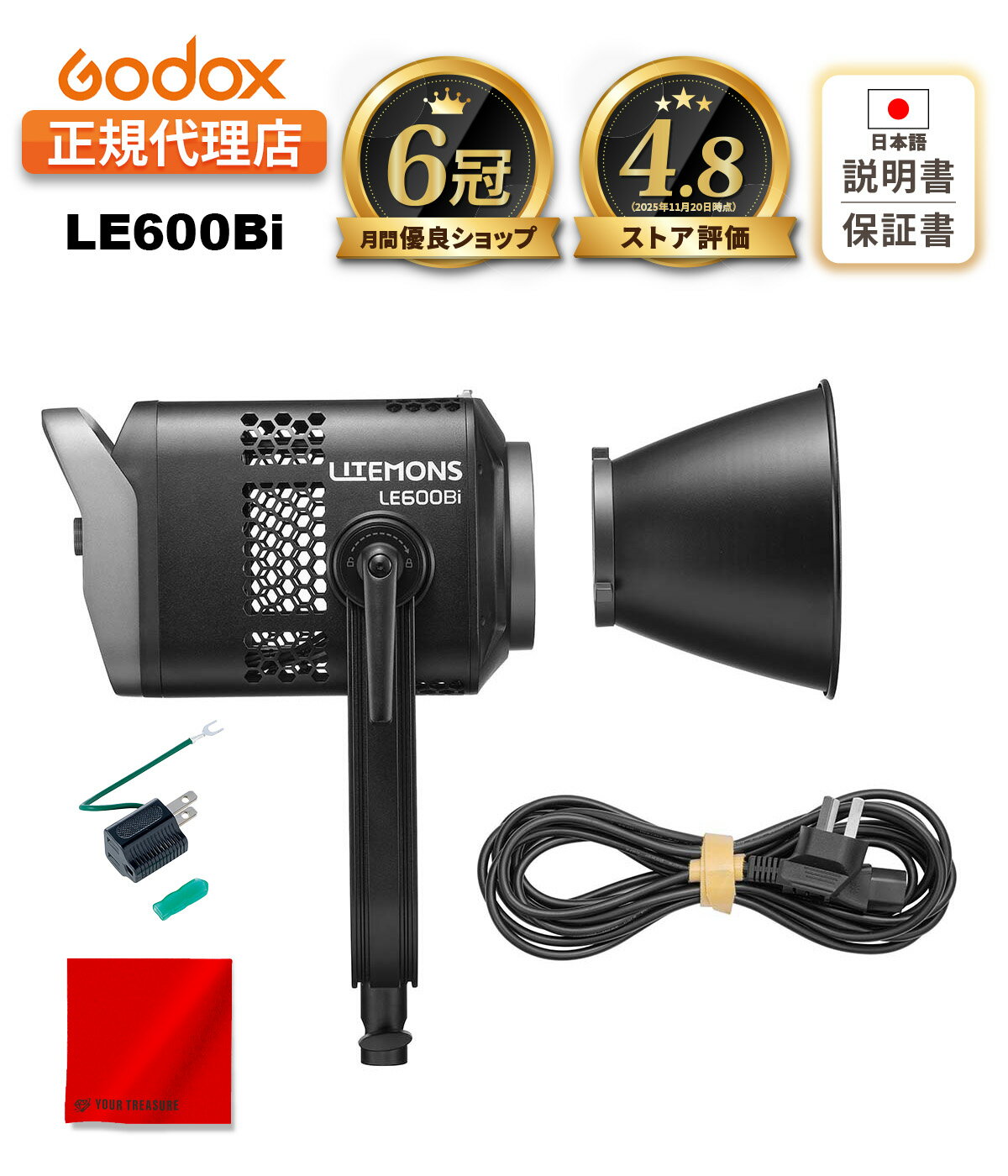 Rakuten - 【日本正規代理店】Godox LE600Bi 620W LITEMONS Bi-color LEDライト Bowensマウント 2800K~6500K【3p2p変換タップ付/1年保証/日本語説明書付/月間優良ショップ受賞店/安心の延長サポート有】