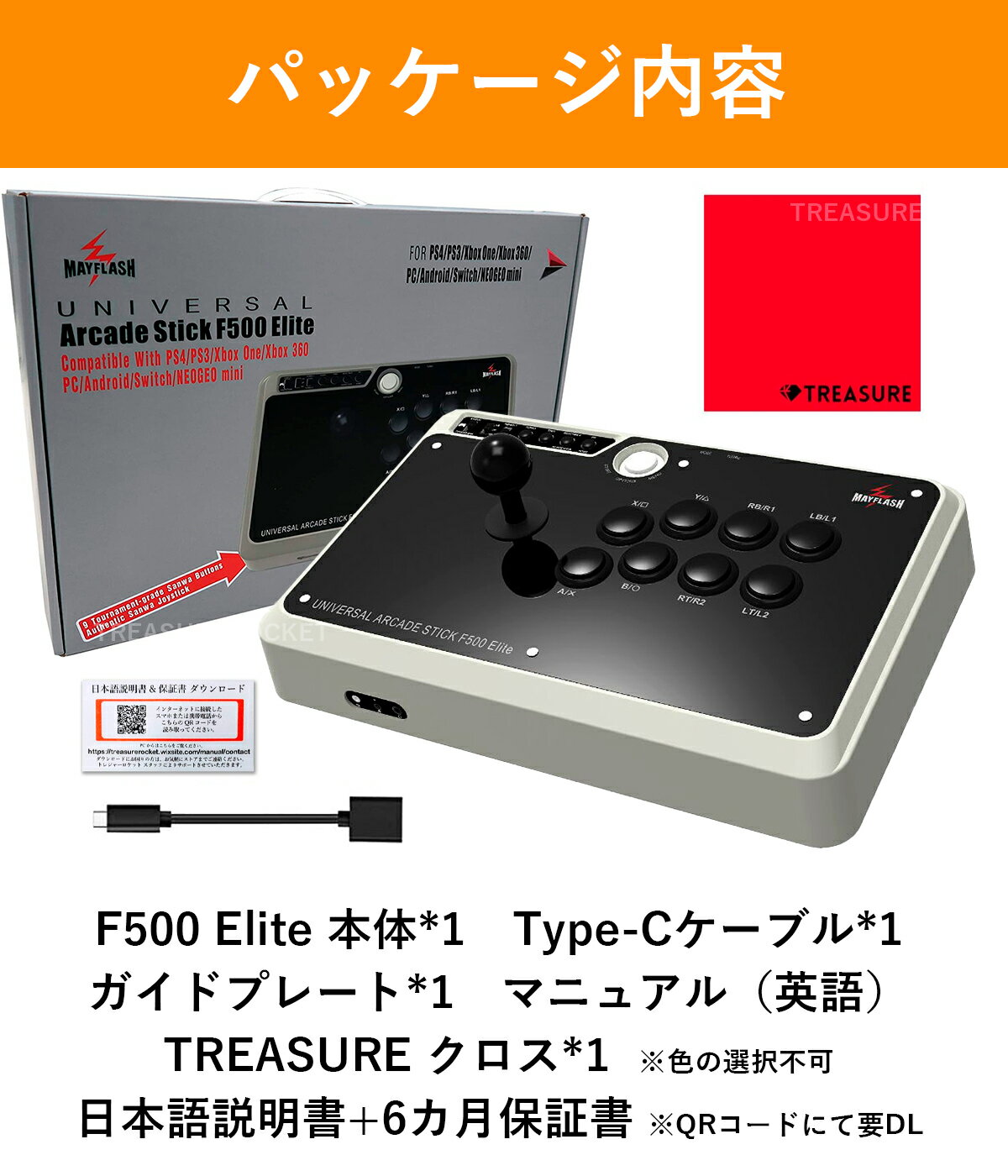 人気爆買い ヤフオク! - Mayflash アーケードスティック F101 NEOGEO