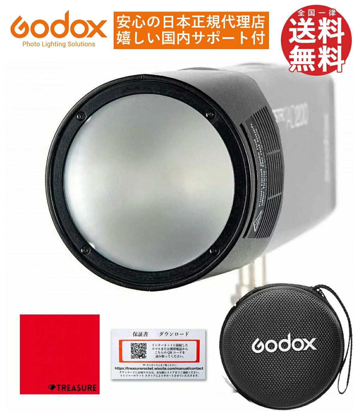 楽天市場】godox ad200の通販 楽天市場】godox ad200の通販