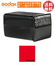 ＼楽天上位1 の安心優良ストア／Godox WB29 AD200対応 リチウム バッテリー 14.4V / 2900mAh【日本正規代理店】