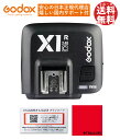 \楽天上位1%の安心優良ショップ/ Godox X1R-C X1 X1RC ワイヤレス 受信機 レシーバー Canon キャノン対応 【日本正規代理店/1年保証/日本語説明書付/安心の延長サポート有】