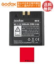 日本正規代理店 Godox VB18 V860II対応 リチウム バッテリー [オリジナルセット] その1