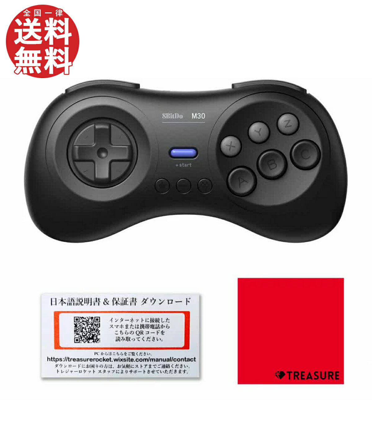 [正規品] 8Bitdo M30 Bluetooth Wireless GamePad ゲーミングコ ...