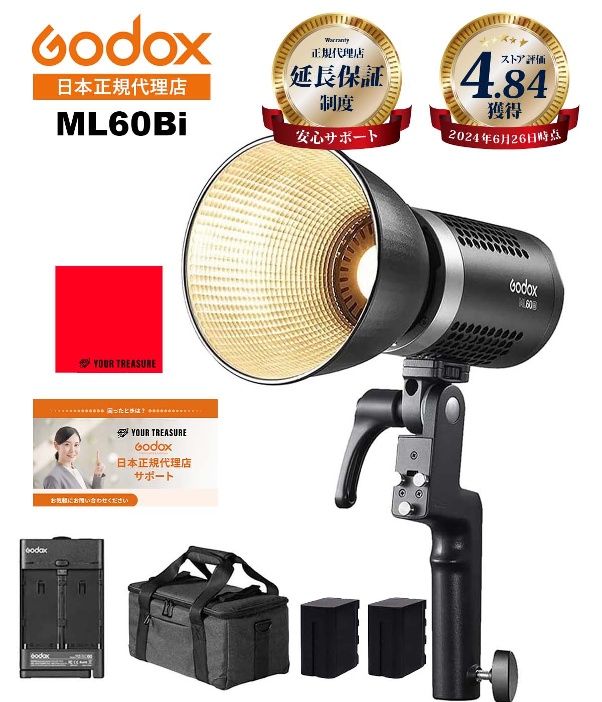 ＼楽天上位1%の安心優良ストア／Godox ML60Bi ML-60bi バイカラー 60W 手持ち式 LED ビデオライト 2800-6500K CRI 96+ TLCI 97+ バッテリー付【日本正規代理店/1年保証/日本語説明書付/安心の延長サポート有】