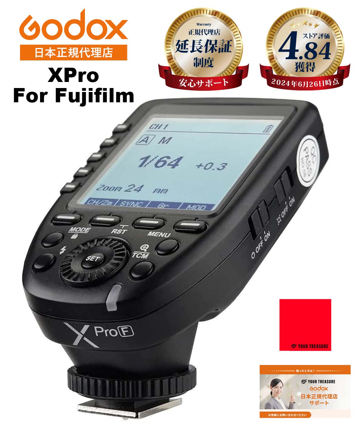 [{K㗝X ZK}[Nt] Godox Xpro-F [T|[g XproF Fujifilm tWtB Ή tbVgK[ [NX { 1Nۏ T|[gxL]