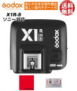 ＼楽天上位1%の安心優良ストア／Godox X1R-S X1 ワイヤレス 受信機 レシーバー Sony ソニー対応【日本正規代理店/1年保証/日本語説明書付/安心の延長サポート有】