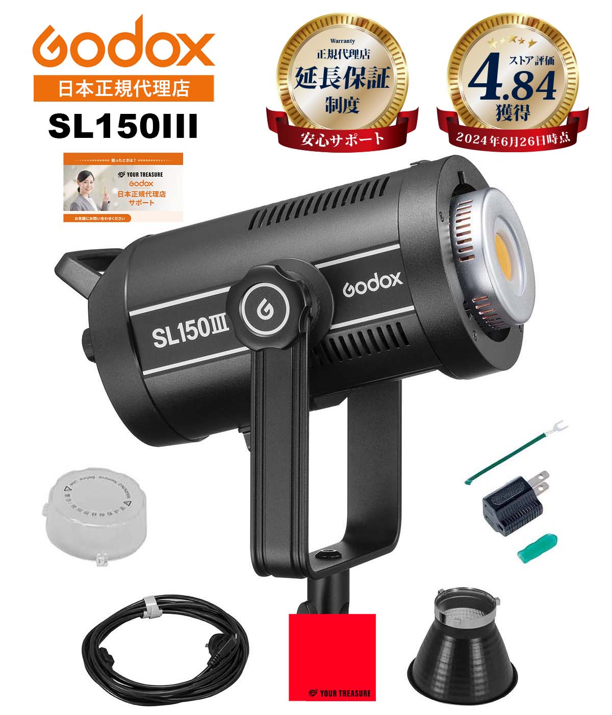 楽天市場】godox sl-150の通販 楽天市場】godox sl-150の通販