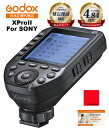 ＼楽天上位1%の安心優良ストア／Godox XProII-S 技適マーク 送信機 XProII SONY ソニー対応 フラッシュトリガー クロス付【日本正規代理店/1年保証/日本語説明書付/安心の延長サポート有】