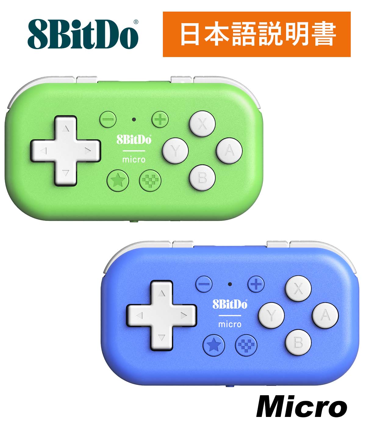 楽天ユア・トレジャー【メーカー正規品】8BitDo Micro Bluetooth ワイヤレス ゲームパッド Wireless gamepad Switch Android Raspberry Pi対応 左手デバイス【日本語説明書/クロス付/3ヶ月保証】