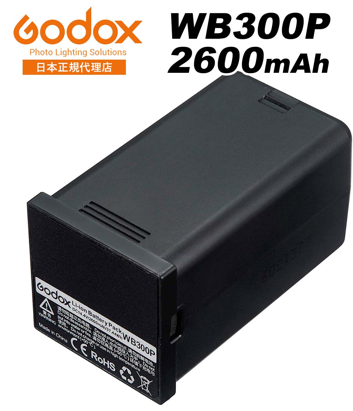 楽天市場】godox ad300pro(アクセサリー・部品|TV・オーディオ 楽天市場】godox ad300pro(アクセサリー・部品|TV・オーディオ