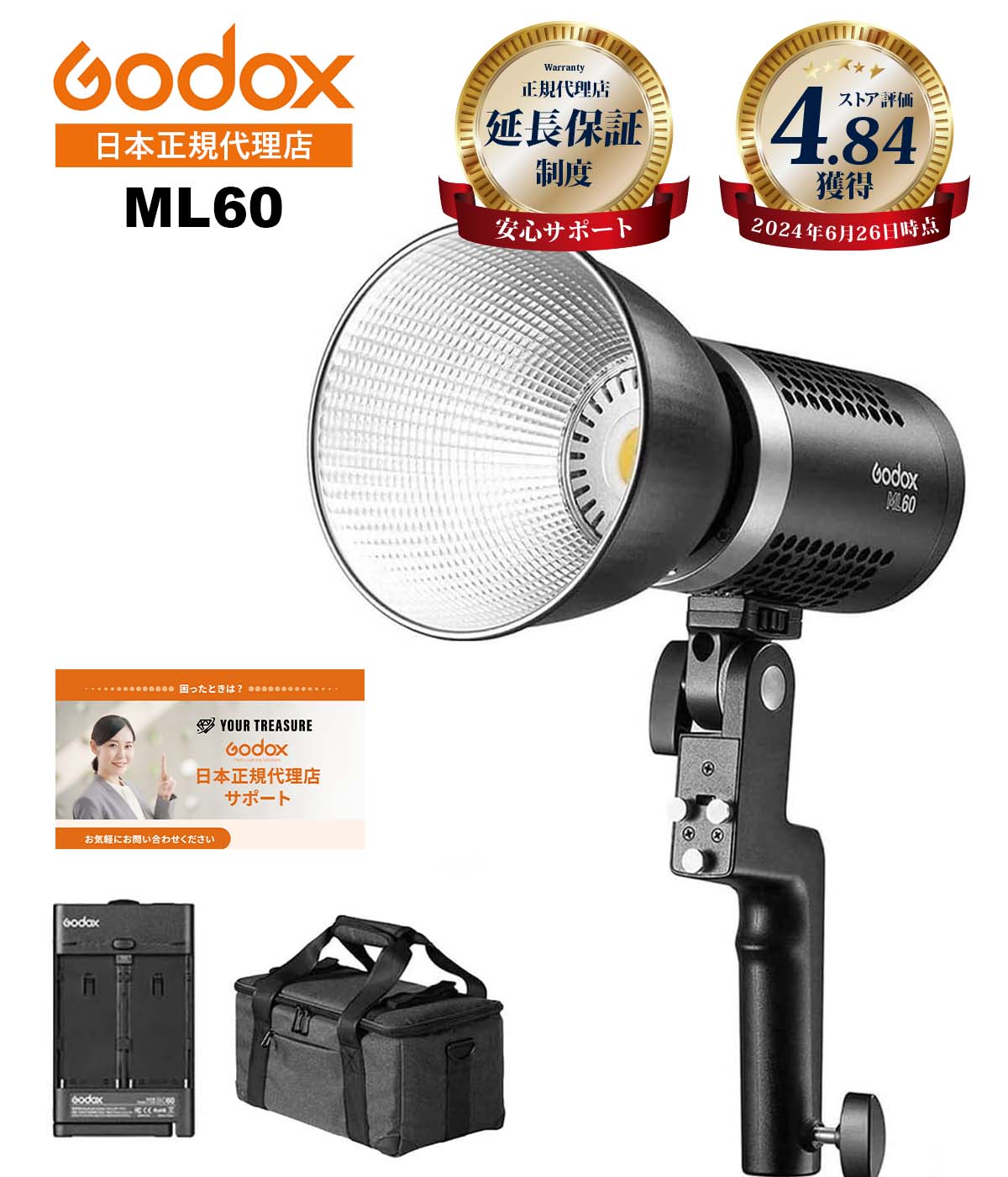 楽天市場】godox ml60の通販 楽天市場】godox ml60の通販