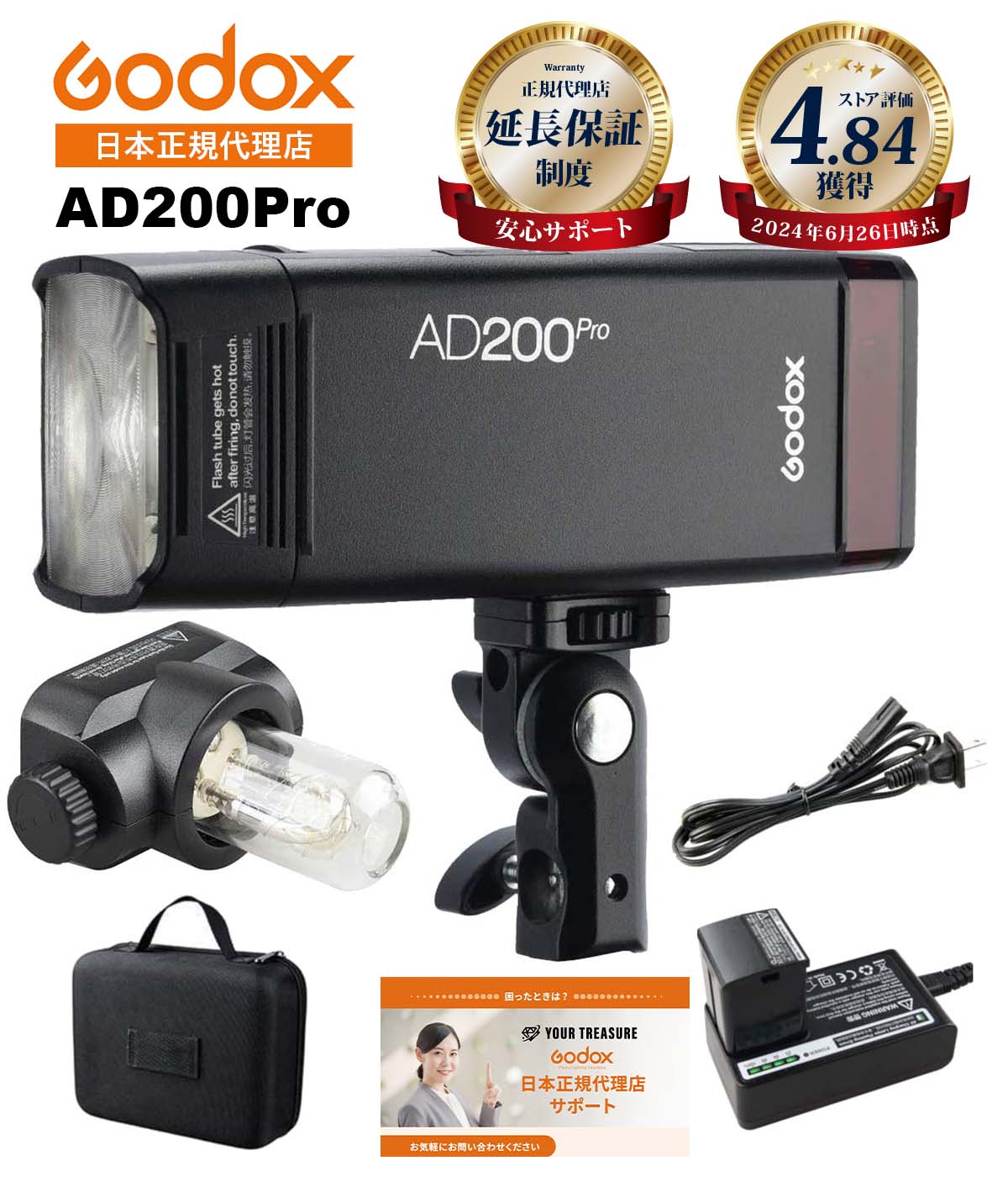 楽天市場】godox sl200の通販 楽天市場】godox sl200の通販