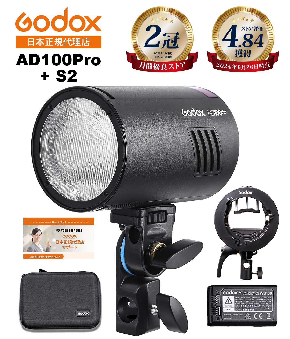楽天市場】godox ad-s6の通販 楽天市場】godox ad-s6の通販