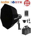 ＼楽天上位1 の安心優良ストア／【あす楽 即納】Godox ML60 60W ADS60S ソフトボックス付 手持ち式 LED ビデオライト 5600±200K 13000lux【日本正規代理店/1年保証/日本語説明書付/安心の延長サポート有】