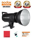 \楽天上位1%の安心優良ストア/Godox SK400II 充実サポート スタジオストロボ フラッシュ 2.4Gワイヤレス Xシステム GN65 5600±200K 150W 400Ws【1年保証/日本語説明書付/リフレクター付/安心の延長サポート有】