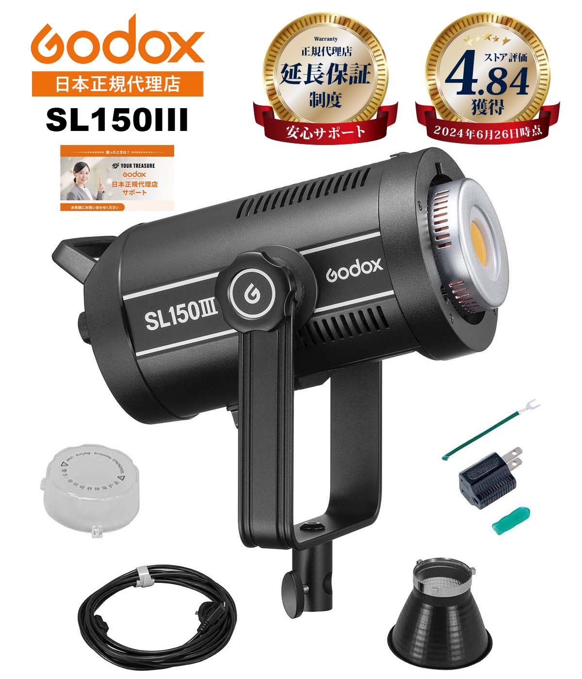 楽天市場】godox sl 150w ビデオライトの通販 楽天市場】godox sl 150w ビデオライトの通販