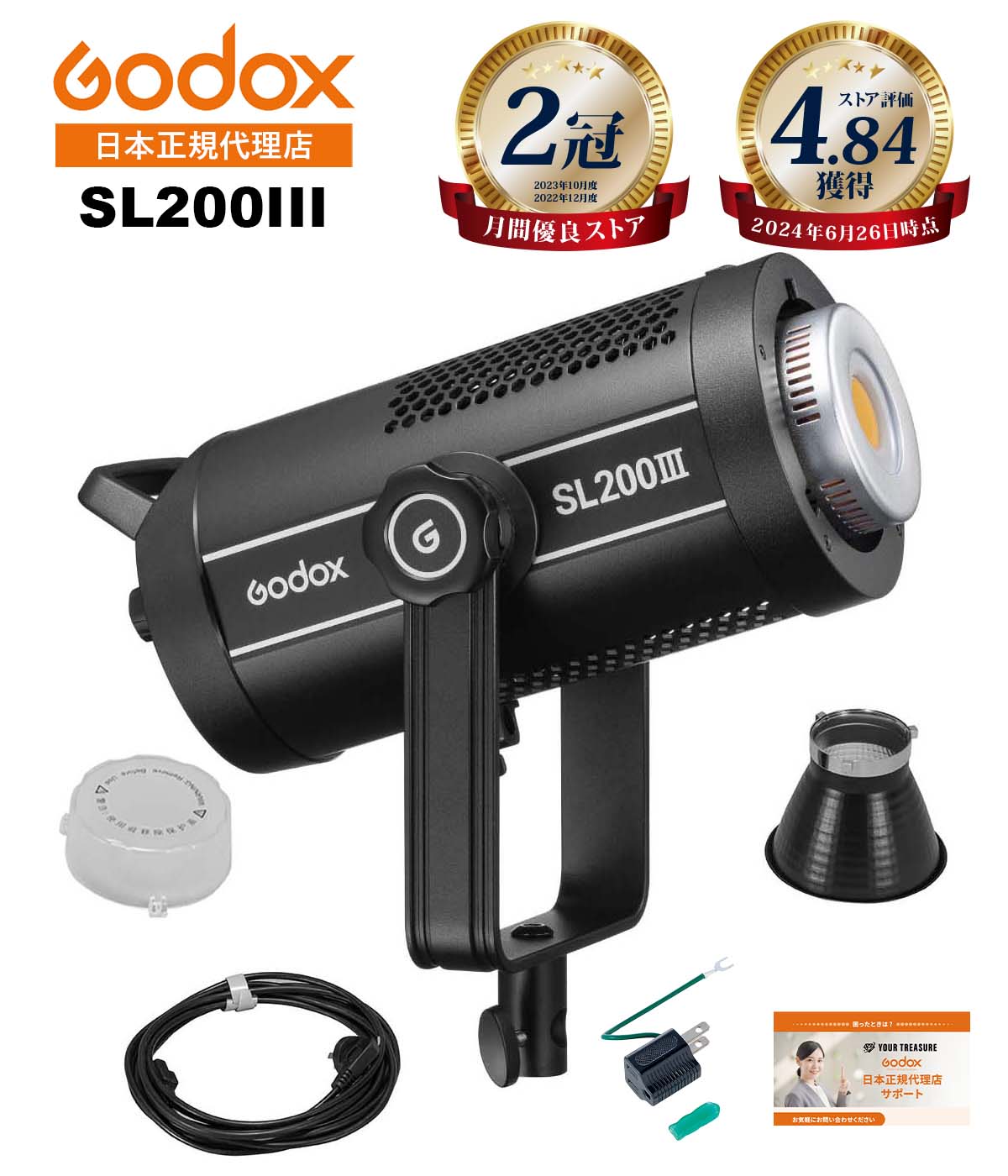 楽天市場】godox sl 150wの通販 楽天市場】godox sl 150wの通販