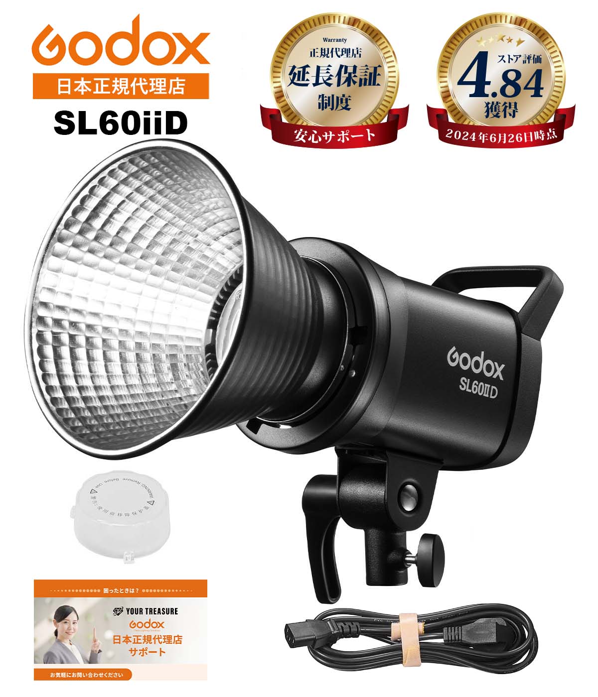 楽天市場】godox ml60の通販 楽天市場】godox ml60の通販