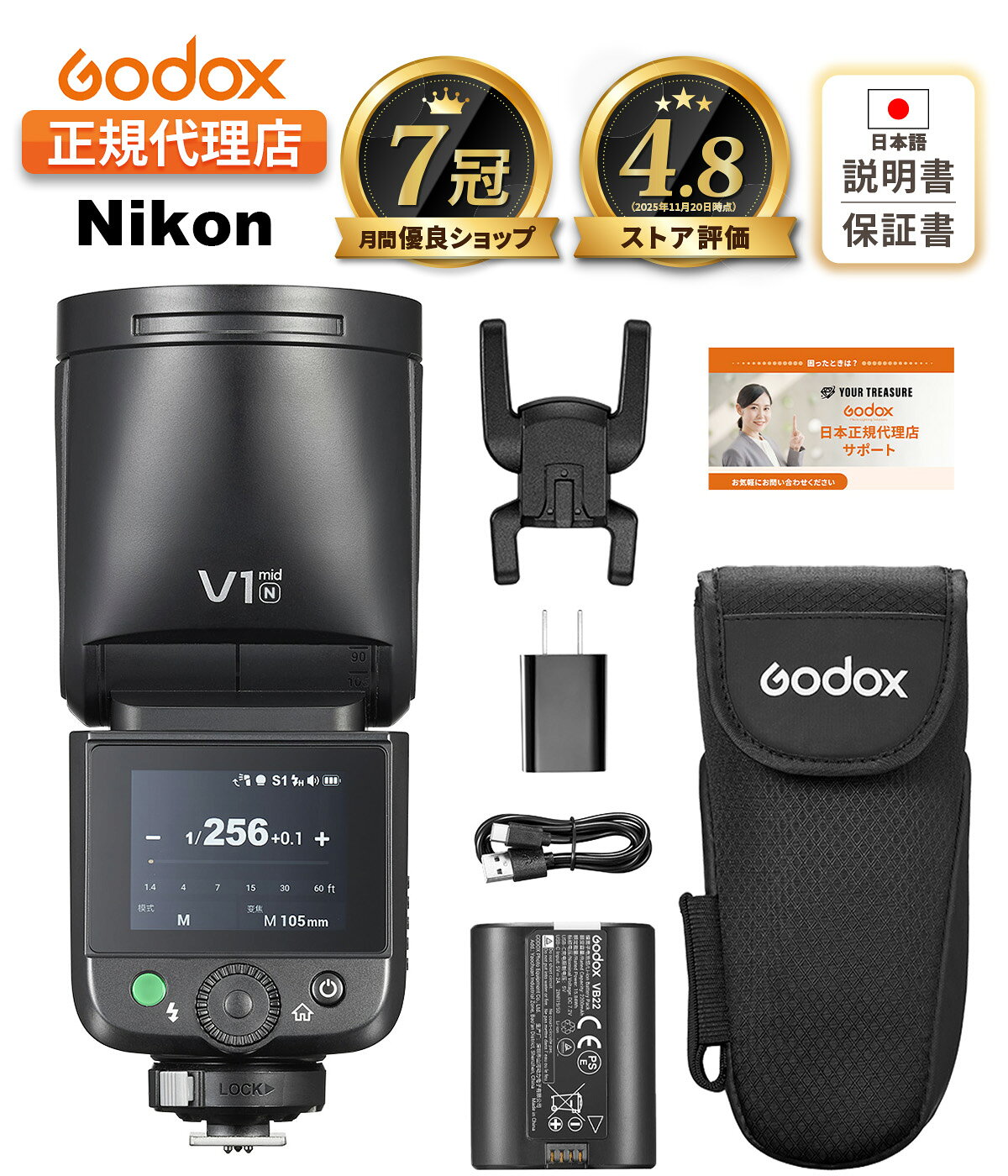 楽天市場】Nikon V1（アクセサリー・部品｜TV・オーディオ・カメラ）の通販