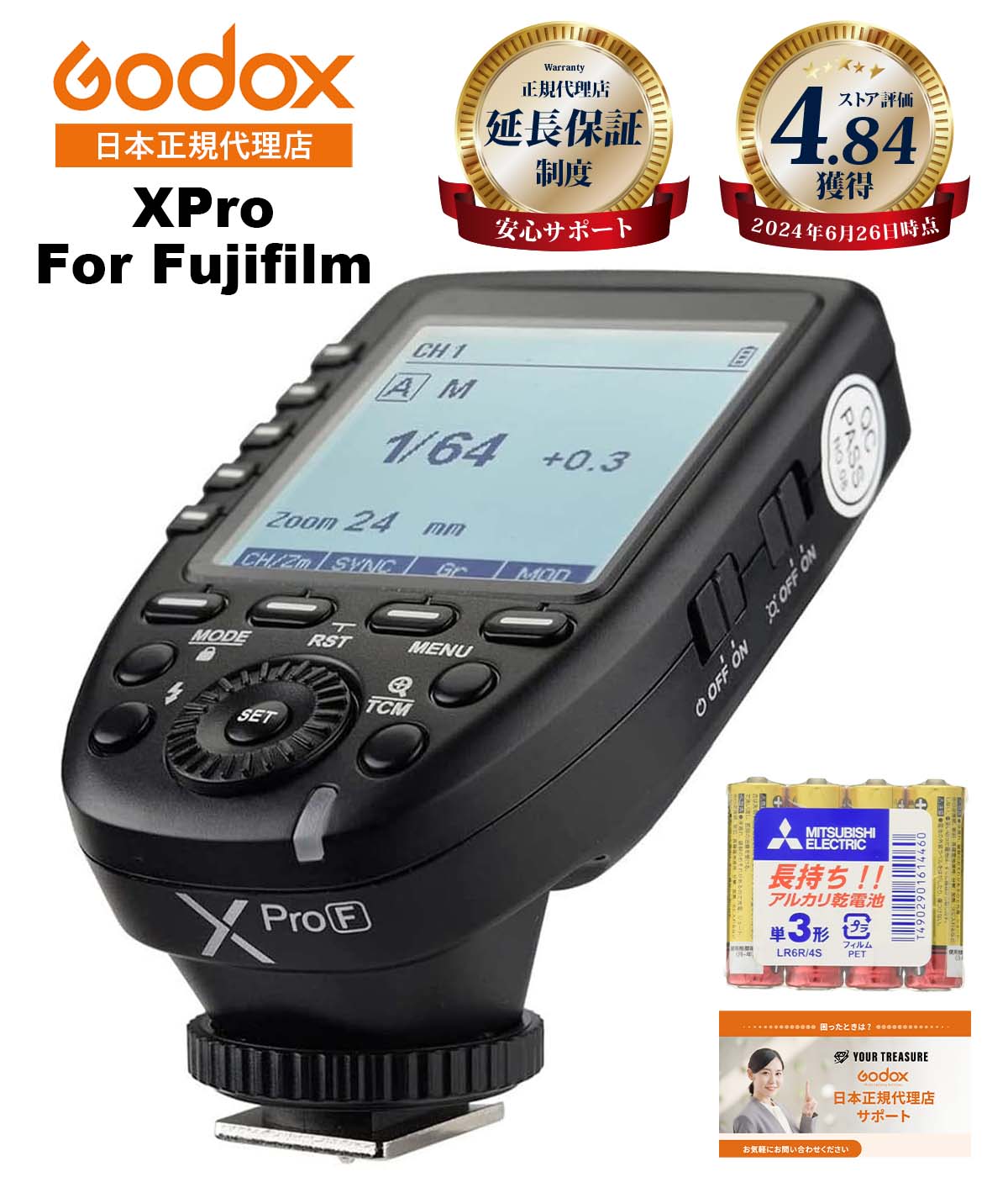 ＼楽天上位1%の安心優良ショップ／【最短翌日お届け】Godox Xpro-F 技適マーク 充実サポート XproF XPro トリガー Fujifilm フジフィルム対応 TTL 2.4G 1/8000s HSS 送信機【日本正規代理店/1年保証/日本語説明書付/安心の延長サポート有】