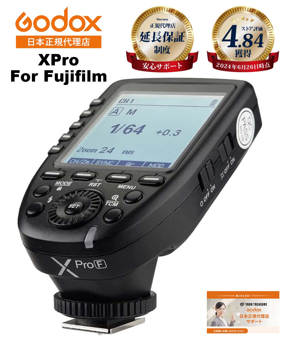 Rakuten - 【お買い物マラソン限定】【日本正規代理店】【最短翌日お届け】Godox Xpro-F XProF XPro for Fujifilm フジフィルム対応 トリガー TTL 2.4G 1/8000s HSS 送信機【1年保証/日本語説明書付/月間優良ショップ受賞店/安心の延長サポート有】