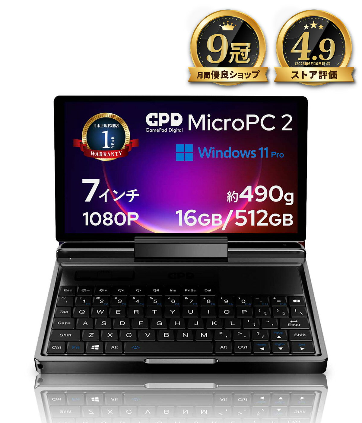 micropc2-2.jpg