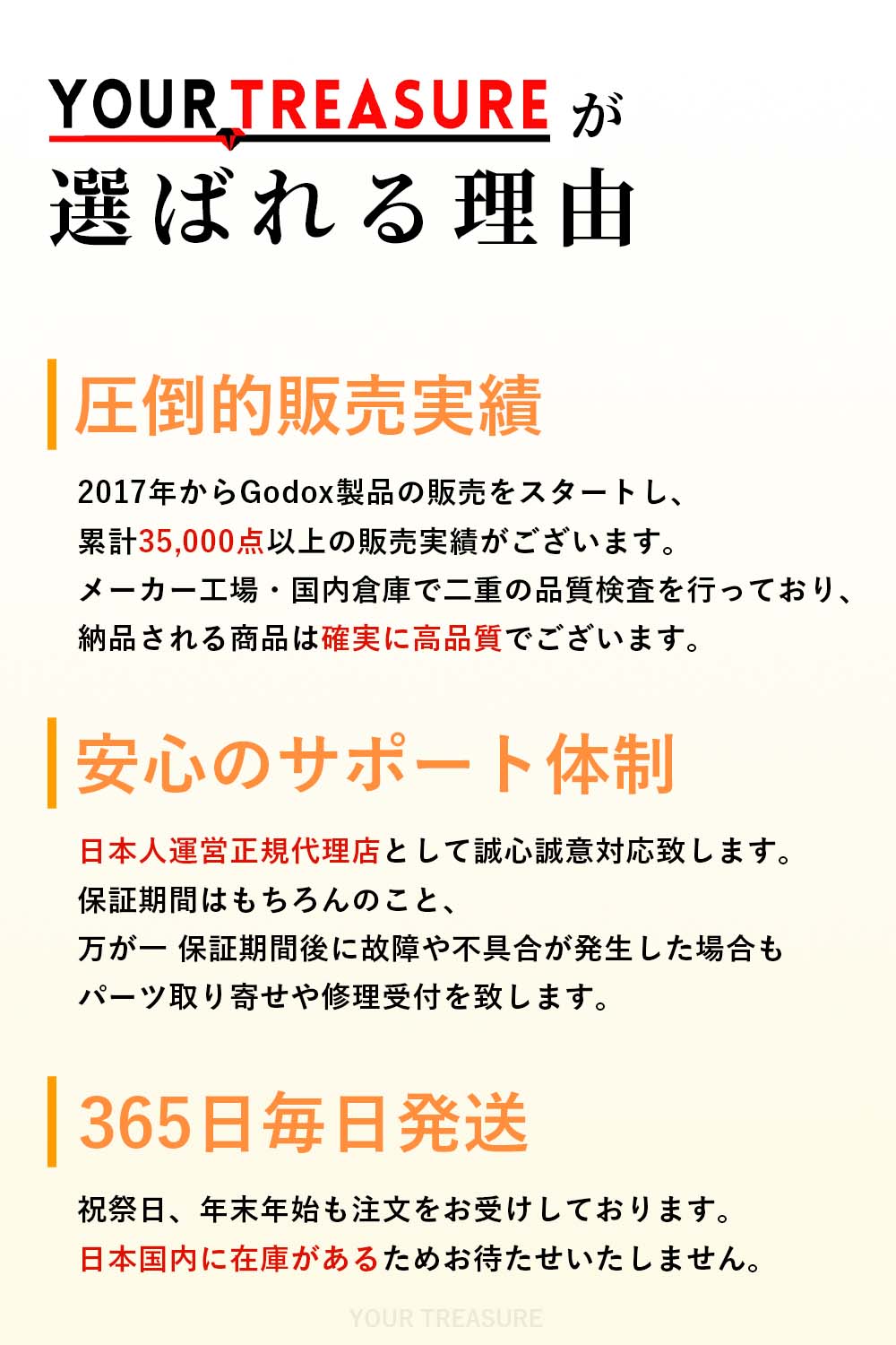 ＼楽天ランキング1位＆2冠獲得★高評価★5／【あす楽 即納】Godox AD400Pro 充実サポート 400W GN72 TTL 1/8000 HSS 2.4G フラッシュ 【日本正規代理店/1年保証/日本語説明書付/安心の延長サポート有】＼楽天上位1%の安心優良ストア／ 2