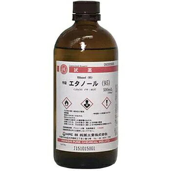 林純薬工業、試薬特級エタノール99.5％　　500ML　学校教育機材・研究機関【事業者購入用】最終使用先法人名または事業所名必要