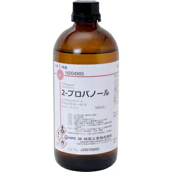 林純薬工業、試薬特級　2-プロパノール(イソプロピルアルコール）　　500ML　学校教育機材・研究機関【事業者購入用】最終使用先法人名または事業所名必要