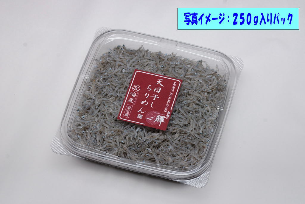 【価格変更】まるとも海産　天日干しちりめん 320g（160g入り：2パック）創業明治三十二年百年変わらず天日干し（一尾一尾が紀州の美味しさ）噛めば噛むほど潮風香る天日干しちりめん【送料別】