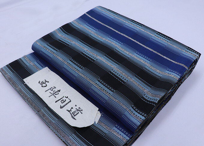 乐天商城 - 特選西陣織　袋帯【新品◇未仕立て】◆正絹【西陣　佐々木染織（株）】青・黒系　不揃いな縞　銀通し　洒落帯
