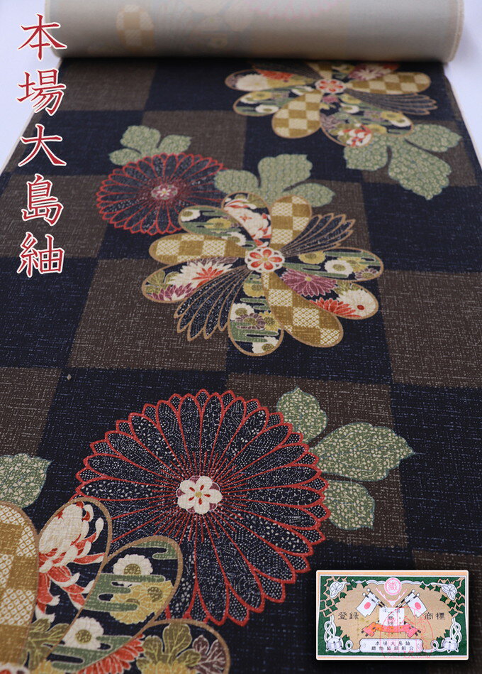 楽天市場】染大島の通販