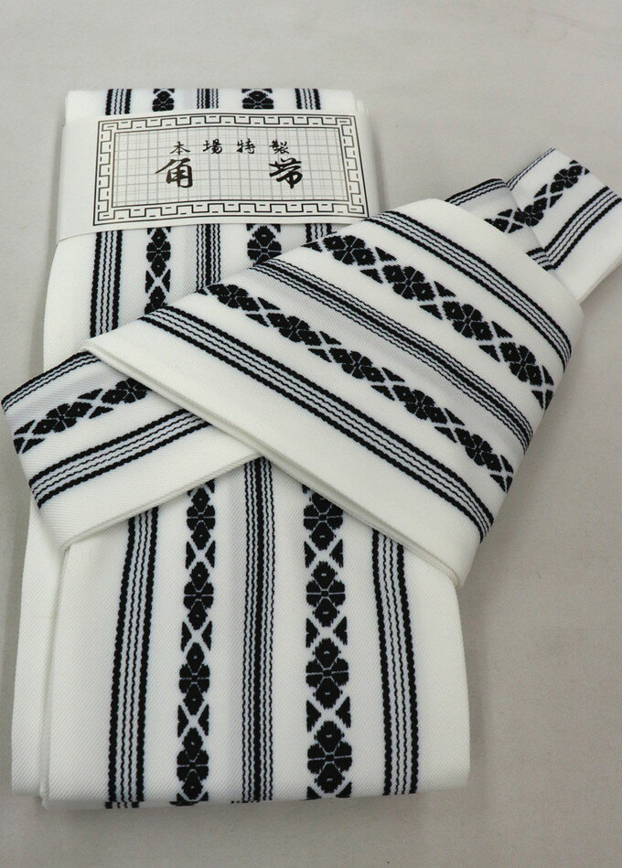 【着付け簡単◎ワンタッチ角帯】◆男性【新品】白色　献上柄◆★挿し色にも♪【一個まで送料無料！※クリックポストでお届け】マジックテープ付