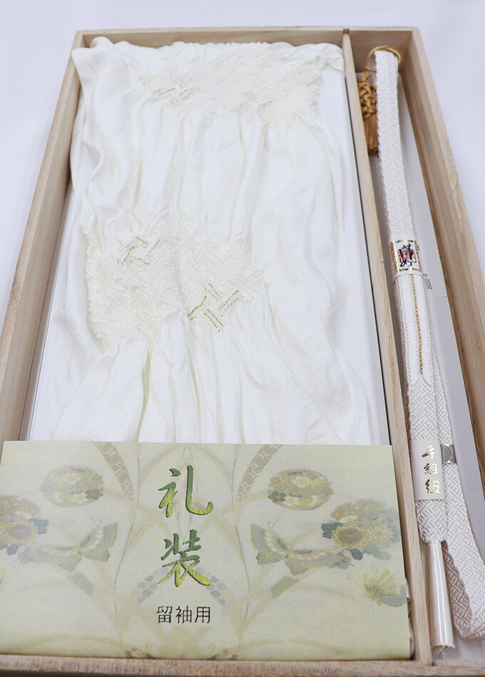 ◇帯締め・帯揚げセット◇正絹【礼装用】白×金系　部分絞り　末広(扇子)・亀房付◆【新古品】