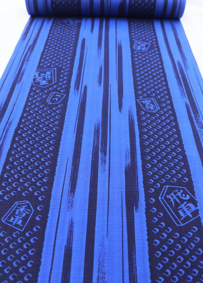 【四季の花木染】反物浴衣　ゆかた【キングサイズ】暗めの青×紺　絞り風柄　将棋柄　綿◆【新古品】巾約39cm　※訳アリ（画像参照/ヨゴレ有）※