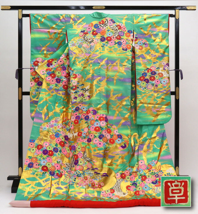 乐天商城 - 【友禅作家 秋山章ブランド】色打掛　エメラルドグリーン系【中古】豪華絢爛【状態ランクB】◆