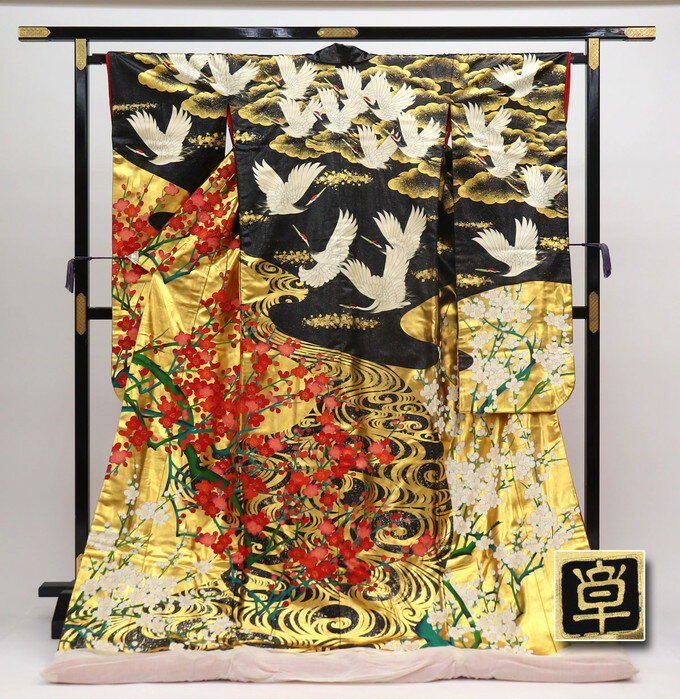 ★【友禅作家 秋山章ブランド】色打掛　黒地に金　流水紋・飛翔鶴【中古】豪華絢爛◇【状態ランクB】◆...