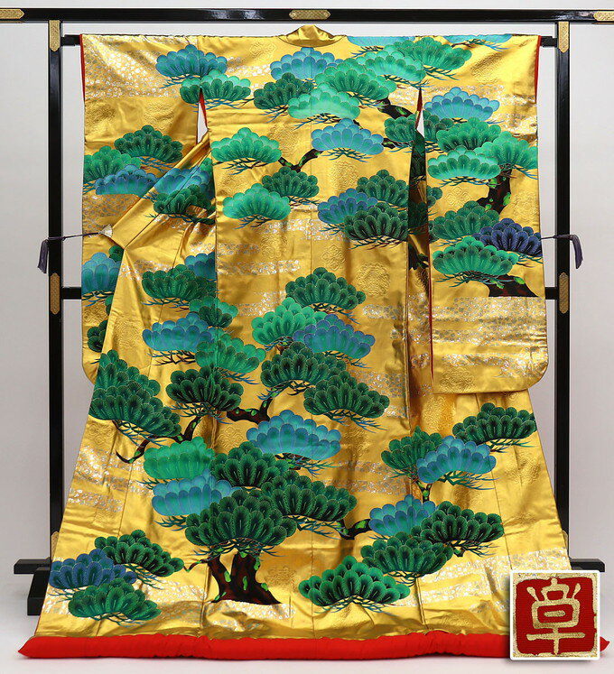 【まさかの超割引！なくなり次第終了セール開催！！】【友禅作家 秋山章ブランド】色打掛◆マットゴール..