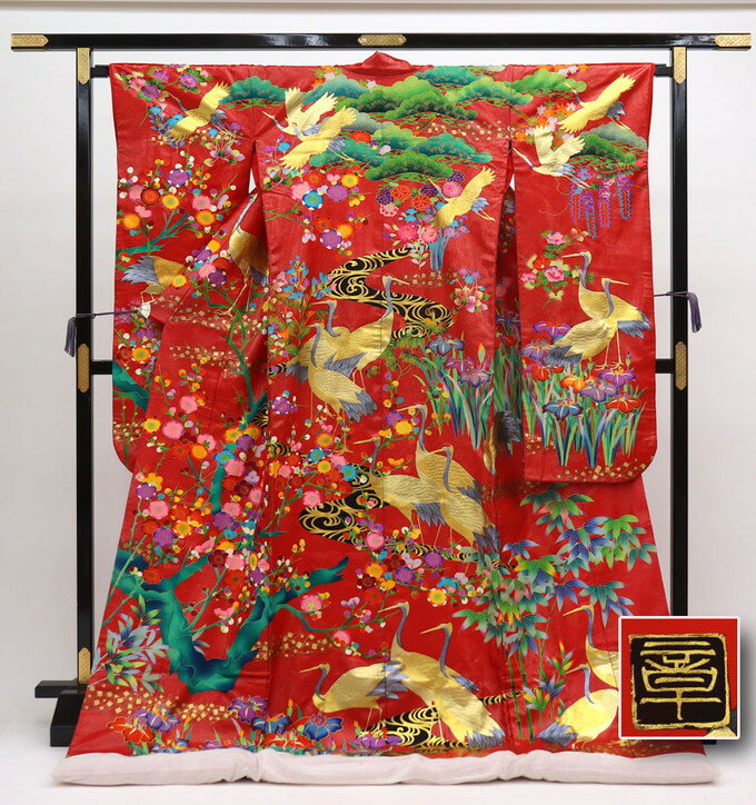 【まさかの超割引！なくなり次第終了セール開催！！】【友禅作家 秋山章ブランド】色打掛◆赤×ゴールド..