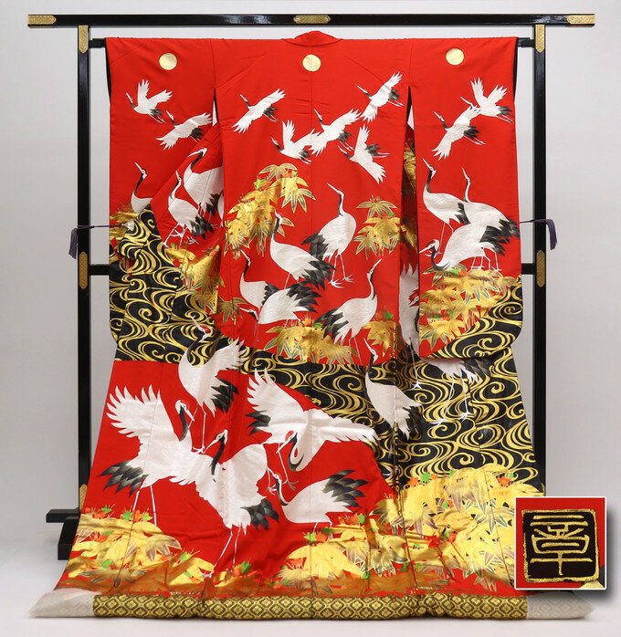 【まさかの超割引！なくなり次第終了セール開催！！】【友禅作家 秋山章ブランド】色打掛◆赤×ゴールド..