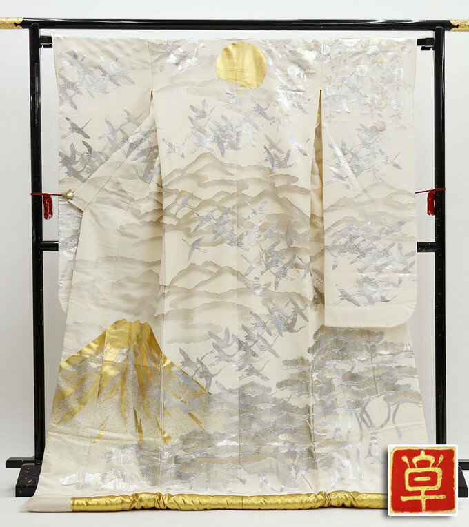 【友禅作家 秋山章】白打掛【中古】正絹◆オフホワイト・シルバー・ゴールド　立ち鶴・満月・富士山【状..
