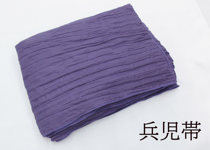 乐天商城 - 【着用カンタン★レディース兵児帯】シワタイプ　浴衣用◆【新品】灰紫色【メール便配達】ゆかた初心者の方にも簡単◎浴衣や夏着物に！簡単ボリュームアレンジ◎金魚の尾みたいでカワイイ　※写真に写っている浴衣は付属しません。※