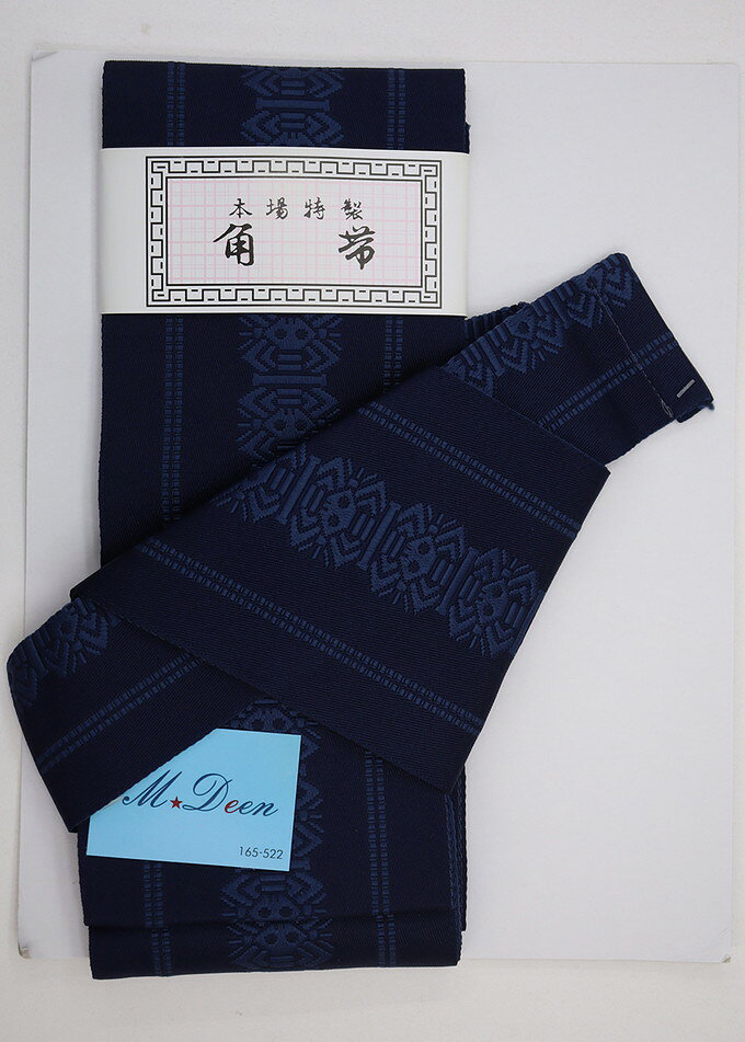 乐天商城 - 【着付け簡単◎ワンタッチ角帯】◆男性【新品】濃紺色系　幾何学模様◆★挿し色にも♪【一個まで送料無料！※クリックポストでお届け】マジックテープ付