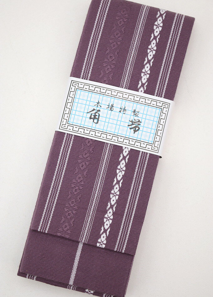 乐天商城 - 【綿角帯◆浴衣帯　献上柄】◆本場特製角帯　男性【新品】灰紫色★挿し色にも♪【一個まで送料無料！※クリックポストでお届け】