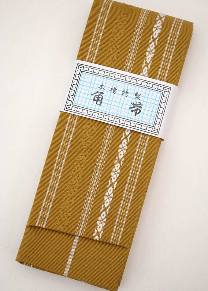 樂天商城 - 【綿角帯◆浴衣帯　献上柄】◆本場特製角帯　男性【新品】濃い黄土色系・山吹茶（やまぶきちゃ）　★挿し色にも♪【一個まで送料無料！※クリックポストでお届け】