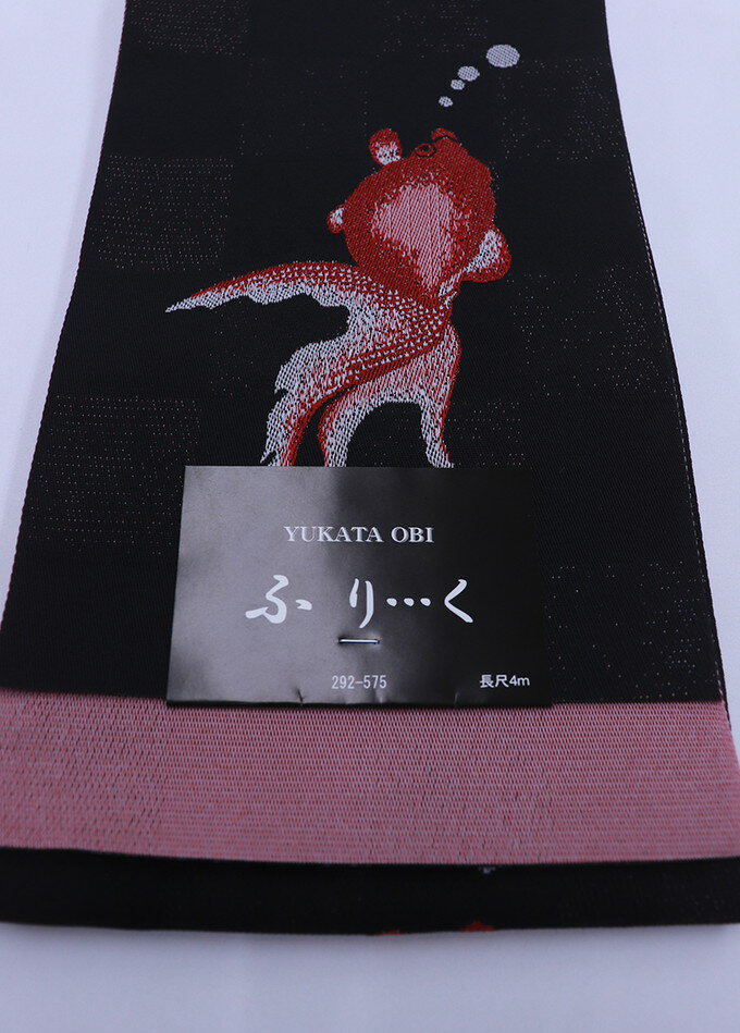 浴衣帯◆袴下帯　半巾帯【新品】黒地・金魚柄　半幅帯 ◆小紋や街着・袴の下からチラ...
