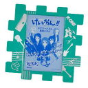 ジグソーパズル用 けいおん!専用クミパネ グリーン (KK001) 14.7×10cm